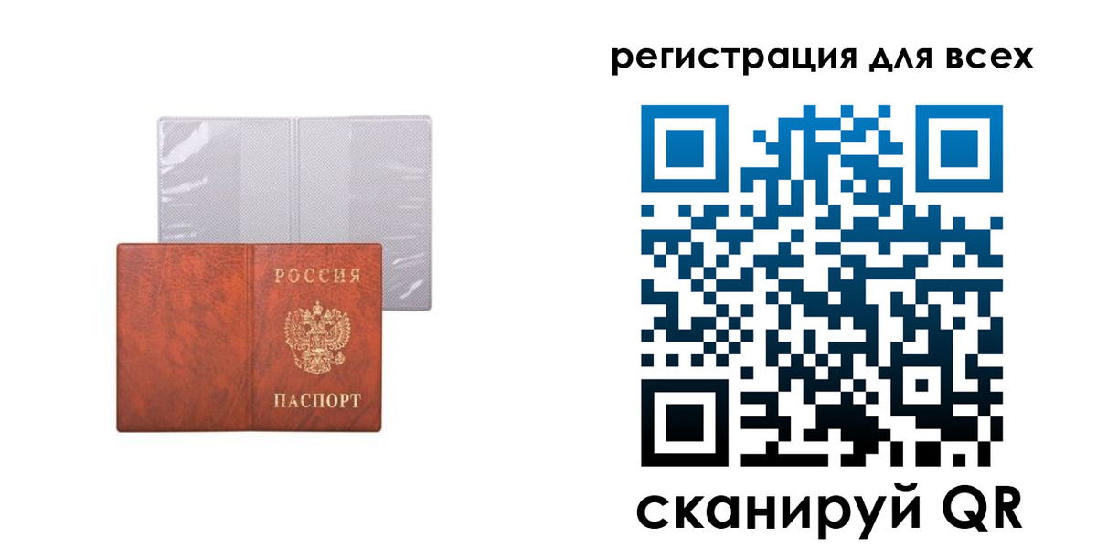 прописка в квартире в Артёмовском