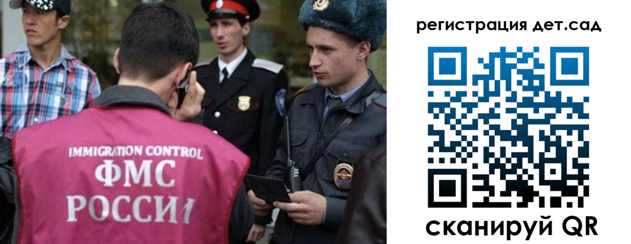 прописка в Артёмовском