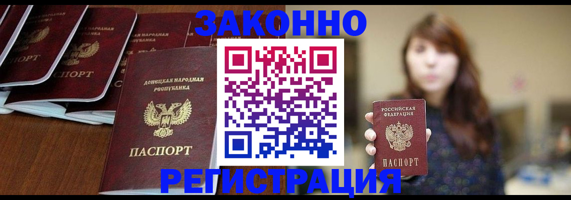 пропишу в квартире в Артёмовском