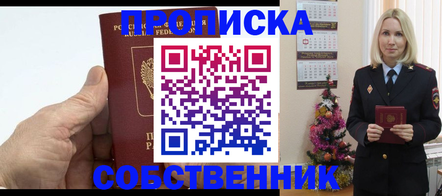 регистрация для дет. сада в Артёмовском